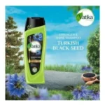 شامبو فاتيكا بحبة البركة