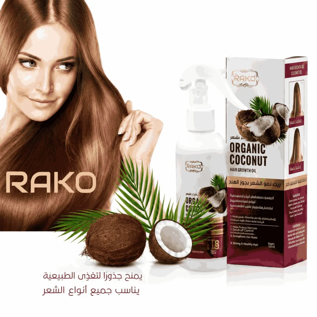 زيت جوز الهند العضوي من راكو للشعر من متجر رتيل