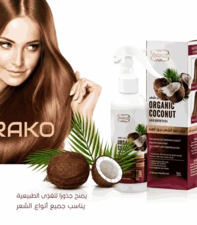 زيت جوز الهند العضوي من راكو للشعر من متجر رتيل