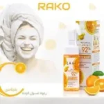 رغوة غسول الوجه